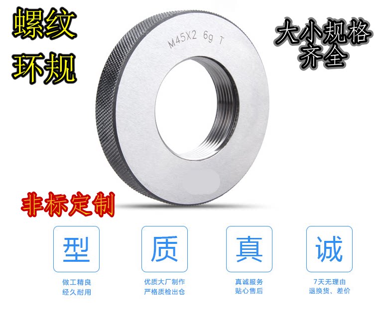 The gate specification M62M64M65M68M72M75M76M80x0 5X1X1 5x2x3x4 plug specification