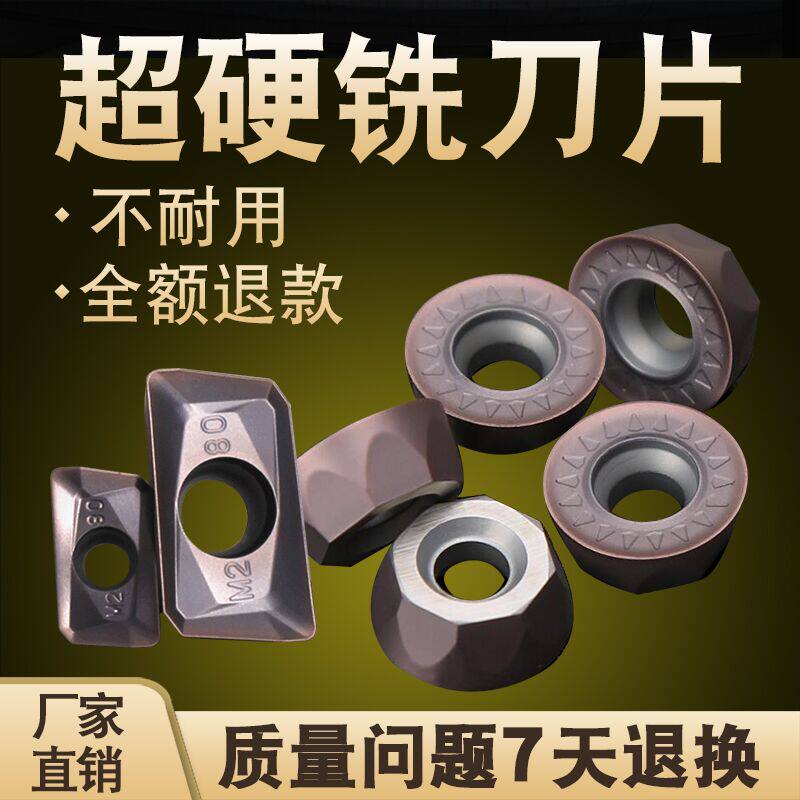 CNC milling insert APMT1135 1604PDER-M2 RPMT10T3 1204MO R5 R6 round knife particles