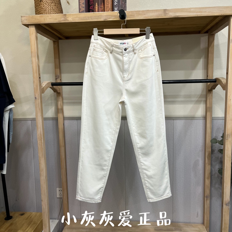 Cartelo Genuine Women's Soft Stretchy Lyocell White Denim Jeans Ag8S51720011 Cartelo Genuine Women's Soft Stretchy Lyocell White Denim Jeans Ag8S51720011