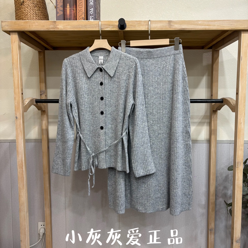 Authentic Jessyline Winter Lazy Style Gray Wool Knitwear Skirt Set 442116030