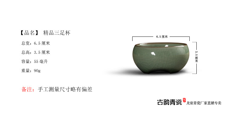Vương miện vội vã tăng vọt Longquan celadon kungfu bộ trà tách trà ba chân ly anh lò rượu ly đặc biệt cung cấp ly rượu bình thủy tinh pha trà