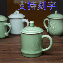 Longquan celadon office Cup ceramic cup with lid Cup Cup simple men and womens office home drinking water