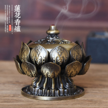 Incense burner household indoor purified air living room tea ceremony alloy antique pure copper ornaments for Buddha to worship Zen agarwood