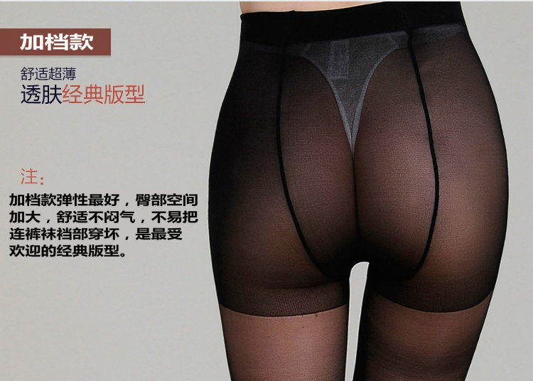 Chaussettes - collants sexy - Ref 755587 Image 15