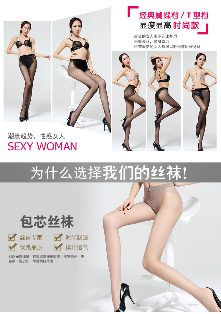 Chaussettes - collants sexy - Ref 769231 Image 9