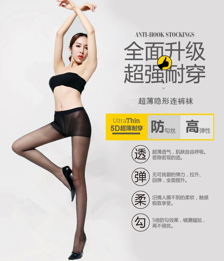 Chaussettes - collants sexy - Ref 755587 Image 17