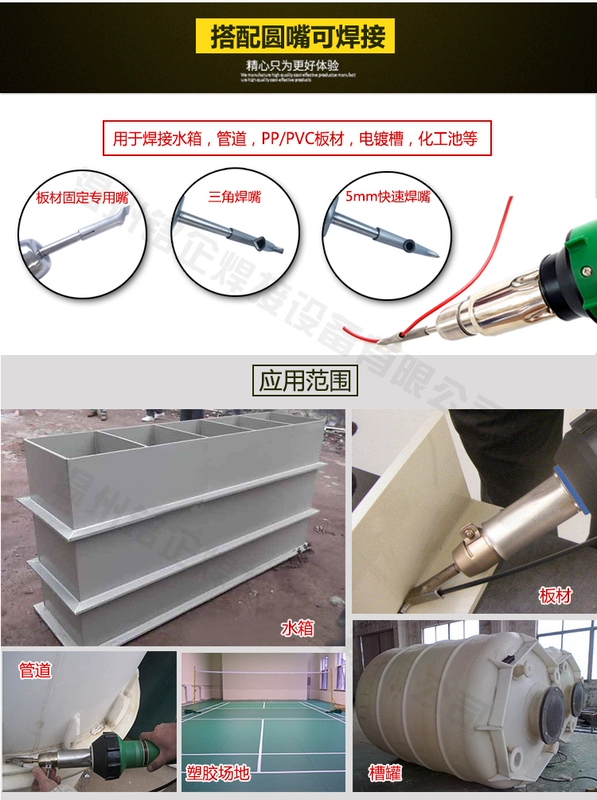 PVC sàn nhựa xây dựng hoàn chỉnh bộ công cụ hàn mỏ hàn thể thao máy hàn đất PP bảng nhựa hàn lấy - Phần cứng cơ điện