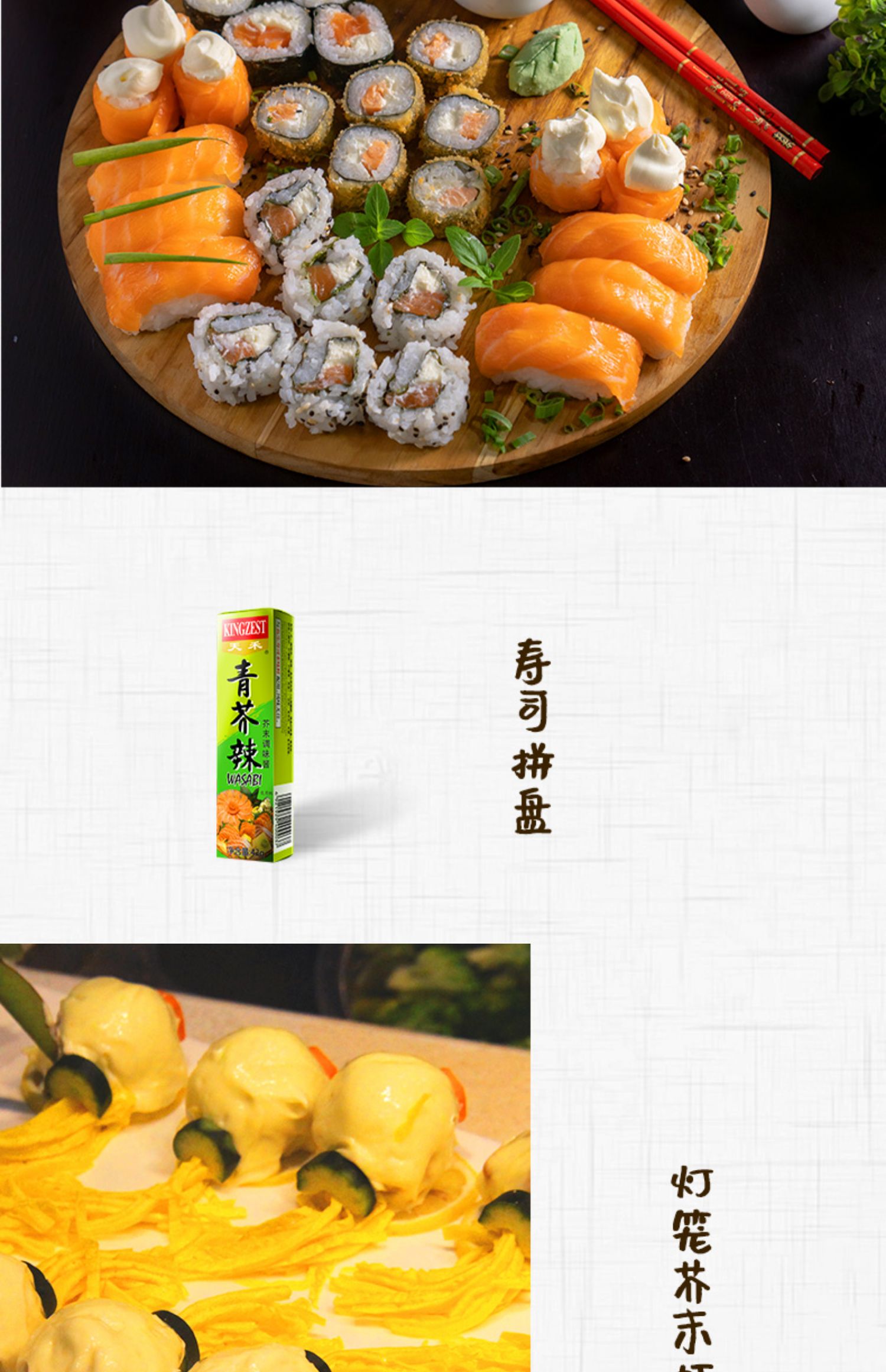 安享好物 安享C级芥末-天禾青芥辣  