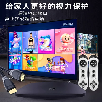 Танцующий беспроводной ноутбук с зарядкой для двоих, степпер, человеческий датчик