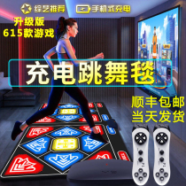 Mingbang charging dance blanket double wireless TV computer dual-use somatosensory game treadmill hand dancer home