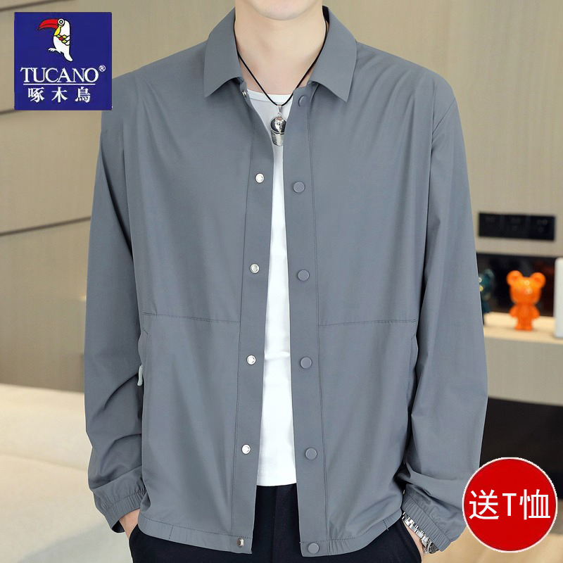 Woodpecker Ultra-Thin Jacket for Men, Summer Casual Fashion Business Lapel Coat, Ice Silk Breathable Single-Layer Sun Protection Clothing, Trendy Woodpecker Ultra-Thin Jacket for Men, Summer Casual Fashion Business Lapel Coat, Ice Silk Breathable Single-Layer Sun Protection Clothing, Trendy