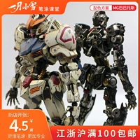 Скидка 3 юаня за комплект (принимается от 10 экземпляров).