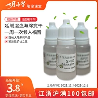 Мокрый диск сухой устойчивый [вождь]