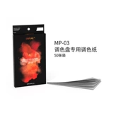 Dspiae Dispai Вода, окрашенная в воду, увлажняющая человеческая поливая ручка влажная коробка бумага бумага бумага мокровая пластина