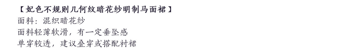 Китайцы одежда наборы 北渚传统服饰提花缎明制万历圆领长衫竖领短袄暗花纱马面裙汉服女