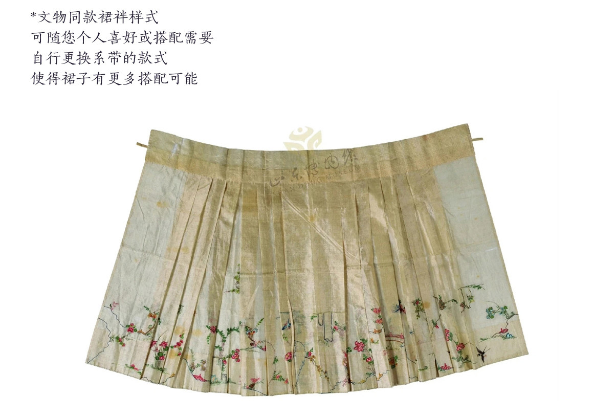 Китайцы одежда наборы 北渚传统服饰提花缎明制万历圆领长衫竖领短袄暗花纱马面裙汉服女