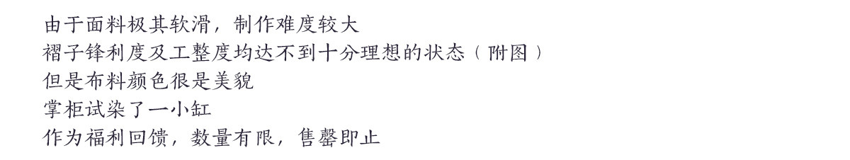 Китайцы одежда наборы 北渚传统服饰提花缎明制万历圆领长衫竖领短袄暗花纱马面裙汉服女
