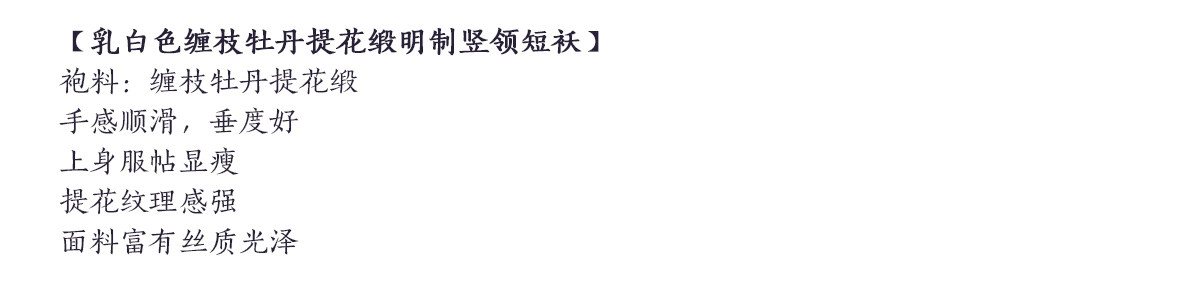Китайцы одежда наборы 北渚传统服饰提花缎明制万历圆领长衫竖领短袄暗花纱马面裙汉服女