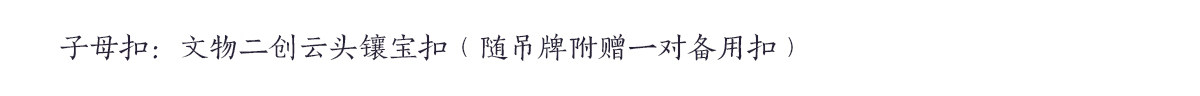 Китайцы одежда наборы 北渚传统服饰提花缎明制万历圆领长衫竖领短袄暗花纱马面裙汉服女