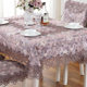 Embroidered European fabric round pastoral chair set