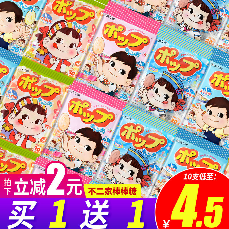 No 2 Lollipop bagged children's Net Red June 1 Children's Day Candy New Year Snack Snack Snack Snack Snack food