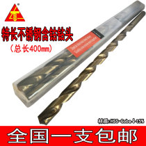Cobalt-containing extra-long drill HSS extended straight shank twist drill Extended drill extra-long straight drill 10-12*400mm