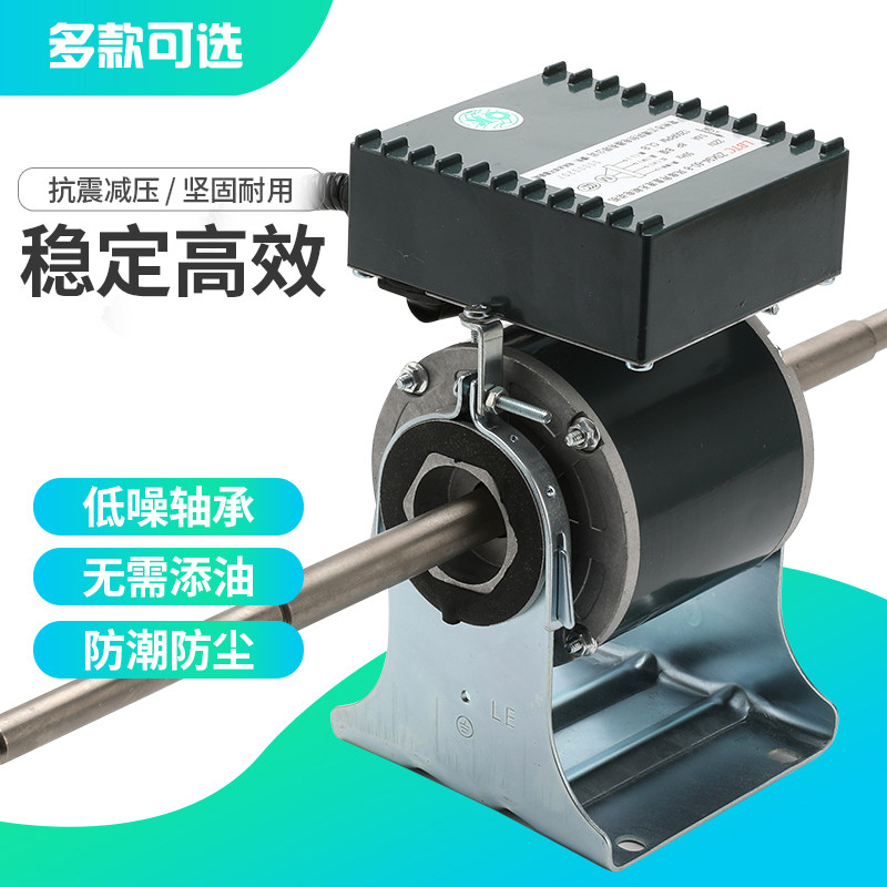 Scheduled central air conditioning ventilator coil DC brushless motor motor York New wobbingTuring McVillertext