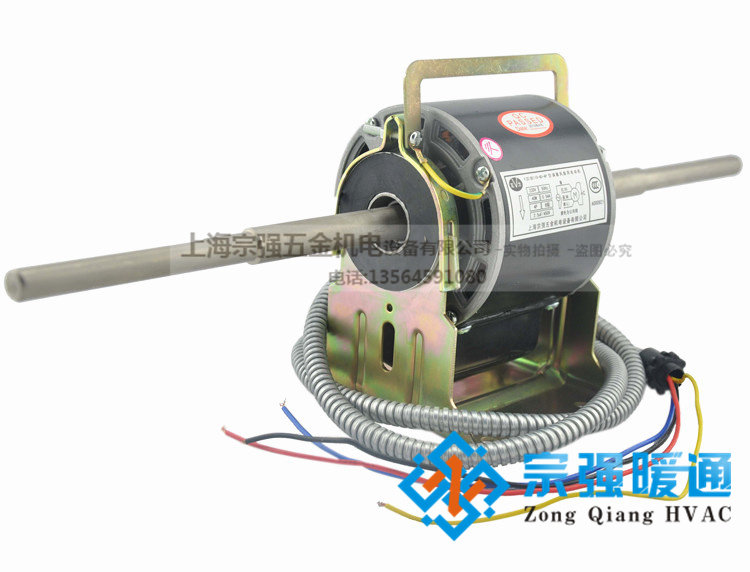 Shanghai WALL-E fan coil motor YS(D)K110-25w 40w central air conditioning air conditioning motor