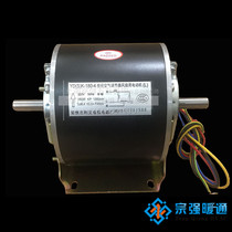 Liwen air curtain machine motor empty curtain machine motor door fan motor door fan motor air curtain machine motor