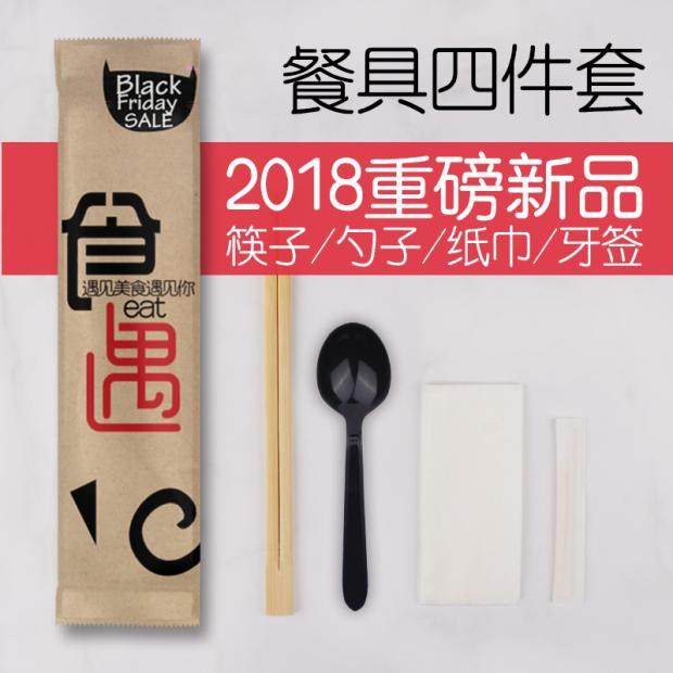 Disposable Chopsticks Set 4 piece kraft paper packaging chopsticks spoon restaurant takeaway fast food sanitary packing cutlery
