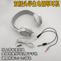 Dual-plug electric piano headsets with microphone universal on the side slingedge singing line