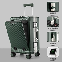 Изумрудно-зеленый [открытие спереди 𫔭 порт + USB-порт для зарядки + подстаканник]