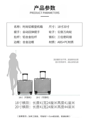 Квадратный чемодан, портативный самолет, 18 дюймов