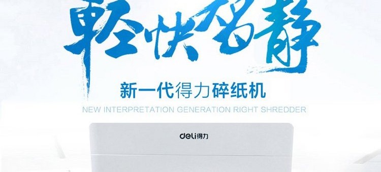 Máy hủy tài liệu hiệu quả văn phòng mini hộ gia đình máy hủy điện công suất cao câm tập tin bị hỏng CD tất cả các loại thẻ - Máy hủy tài liệu