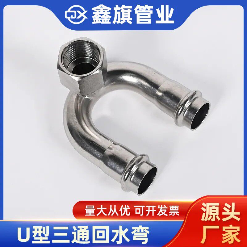 温州市鑫旗管业的LOGO