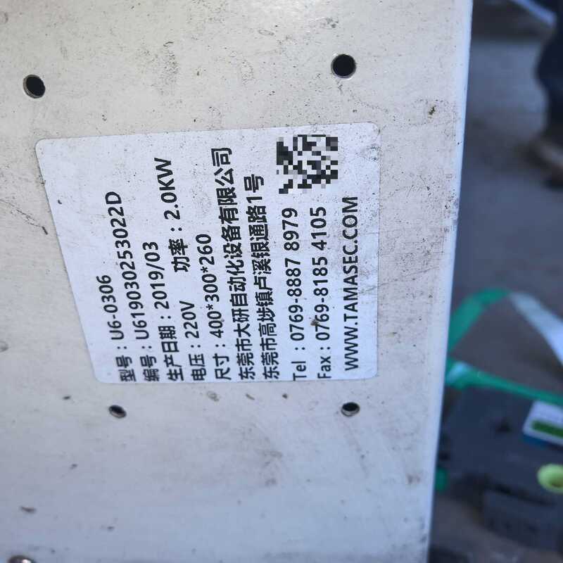 4 Harmonic Reducers for Negotiation, Disassembled from Daian Robotics Condition as Shown in the Picture. Different Models Have Different Prices.