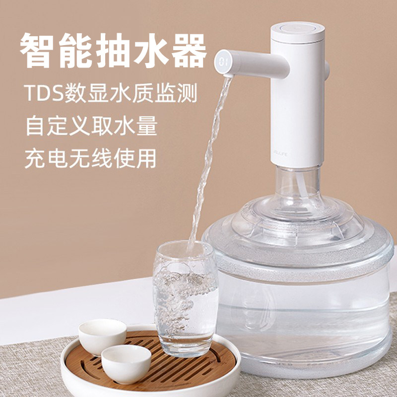 Several vegetarian barrels of water automatic water feeder pure water electric water drinking water dispenser Intelligent suction pressure water pressure water machine pump muted