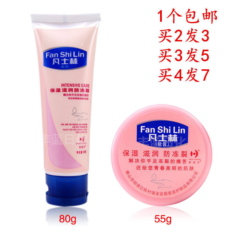 80g New Happy Vaseline Hand Cream Crack Canning Care Cream Hand Cream Hand Cream Anti Dry Crack Moisturizing Nourishing