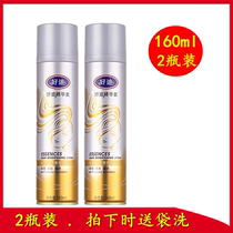 2 bottles of Haodi essence brightening oil 160ml Spray moisturizing moisturizing damaged repair split broken hair artifact