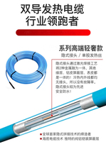Nexans double conductive floor heating heating cable for home installation maintenance-free and silent