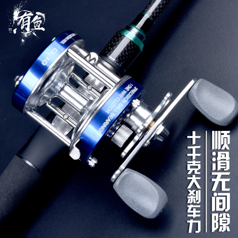 Metal Ice Fishing Drum Wheel Fishing Wheel Microlead Luther Small Drum Wheel Mini Wheel Sea Rod Fish Wheel Far throw in black drop wheel