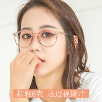 Ultra light TR90 round myopia glasses female 100 degree transparent brown Korean version of fashion makeup artifact display 300 degrees