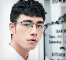 Mens myopia glasses with degrees ultra-light half-frame myopia glasses can be equipped with degree finished products 100 150 200 300 degrees