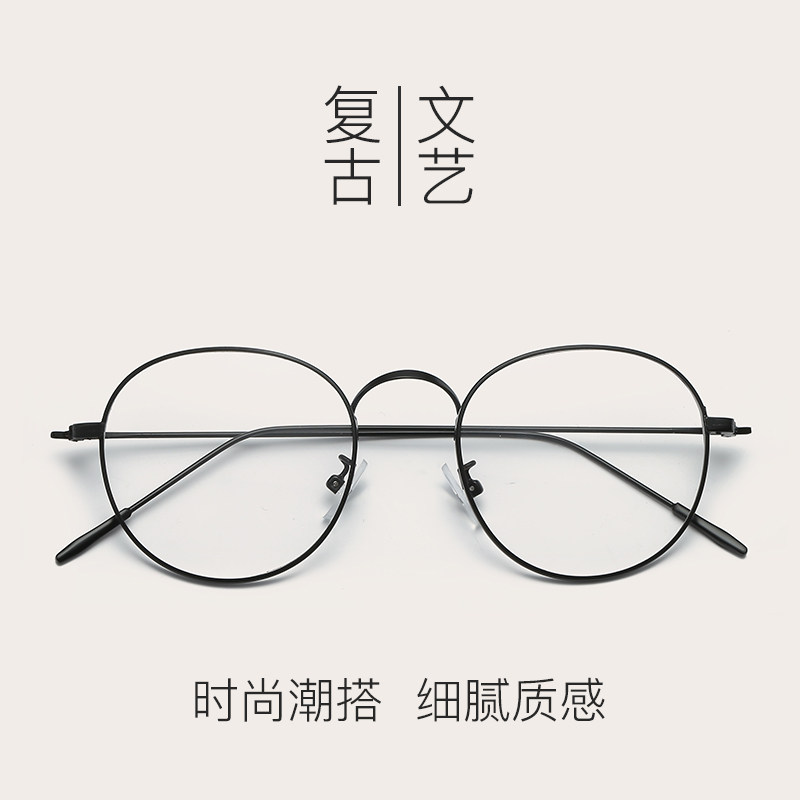Eye frame frame women's Korean version trendy round frame retro ultra-light literature and art fresh with myopia glasses frame men's round face finished product