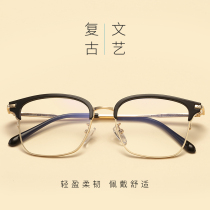 With finished myopia glasses men and women Big Frame super light personality trend 100 200 300 400 500 600 degrees
