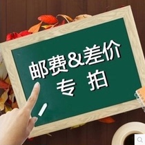 How much is the difference between the wholesale postage of customized lenses and how many shots must be contacted before taking the customer service