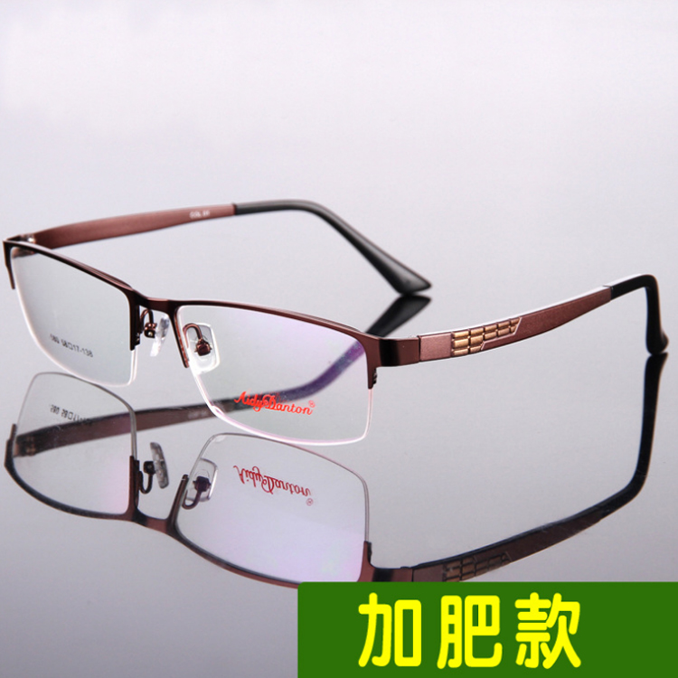 Montures de lunettes en Alliage de nickel - Ref 3140775 Image 4