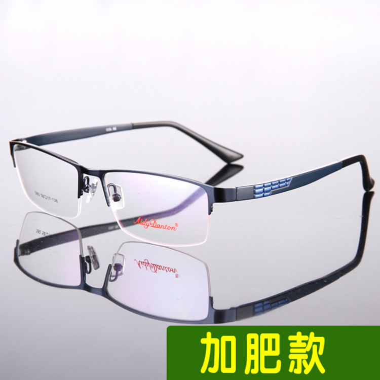 Montures de lunettes en Alliage de nickel - Ref 3140775 Image 5
