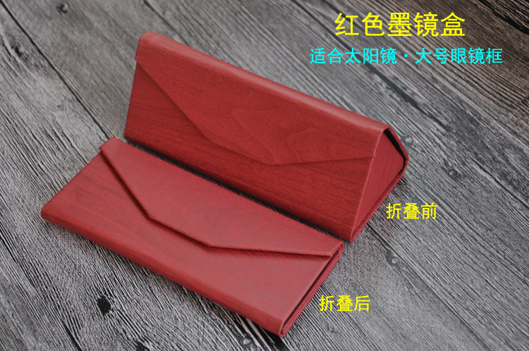 Etui à lunettes - Ref 1249663 Image 11