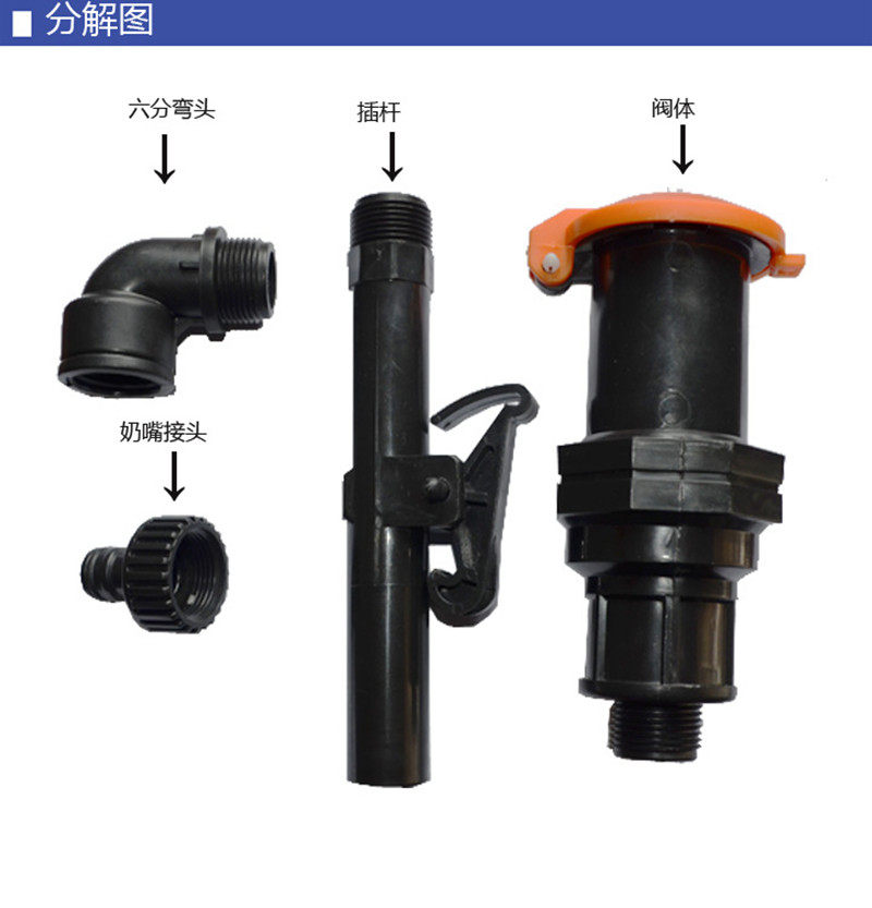 New 6 Sub-plastic extras quick water intake valve new four sets of convenient body